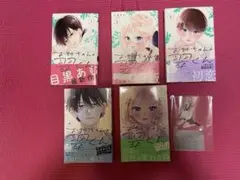 お姉ちゃんの翠くん1〜5巻セット
