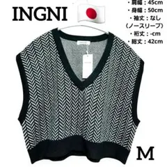 INGNI ノースリーブ Vネック ヘリンボーン柄 M