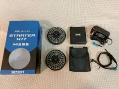 空調服 スターターキット SK23021 動作確認済み バッテリー 充電器付のサムネイル