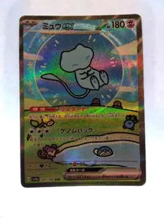 2026年最新】シャイニートレジャー ミュウ sarの人気アイテム - メルカリ