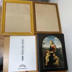 未使用に近い】ビッテ式家庭保育園 家庭名画美術館 額縁・説明書付きの