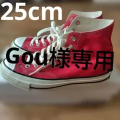 Converse コンバース ALL STAR LGCY HI Red 26cm