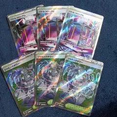 ポケモンカード バトルコロシアム・ジャミングタワーSR6枚セット
