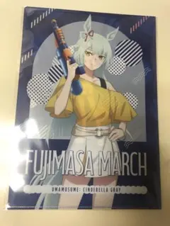 ウマ娘 シンデレラグレイ フジマサマーチ A4 クリアファイル