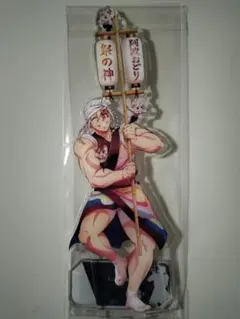 鬼滅の刃 鬼滅 ufotable 阿波踊り 宇髄天元 アクスタ