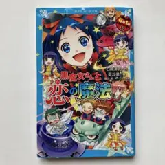 あか様 リクエスト 3点 まとめ商品