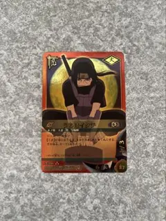 NARUTO カードゲーム 巻ノ十五 イタチ 暗躍の書 - メルカリ