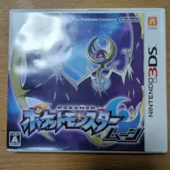 ポケットモンスター ムーン ニンテンドー3DS