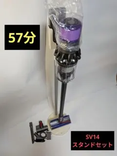 br640　57分　ダイソン　掃除機　SV14　稼働品　分解清掃済　動作保証有