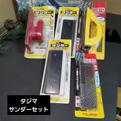 よっぴー様 リクエスト 3点 まとめ商品