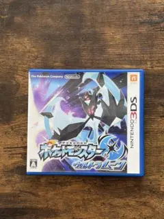 ポケットモンスター ウルトラムーン（ニンテンドー3DS）