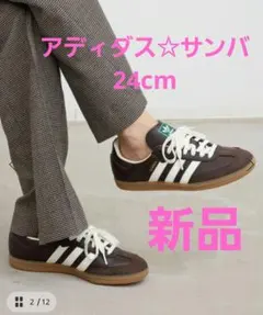 新品未使用　adidas SAMBA OG アディダス サンバ OG adidas Originals サンバ OG アディダス オリジナルス NJW02