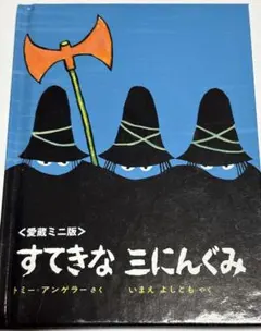 Item thumbnail for item 99fb2aa0-aad2-4c5c-b4e9-f8e5437baadc