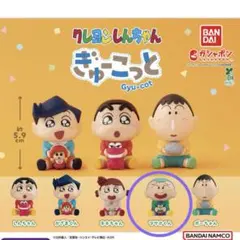 クレヨンしんちゃん✳︎ぎゅ〜こっと✳︎マサオくん