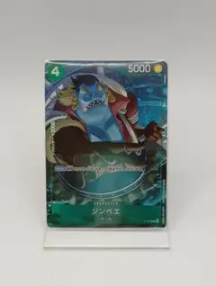 2026年最新】ジンベエ プロモの人気アイテム - メルカリ