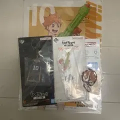 一番くじ 日向翔陽セット