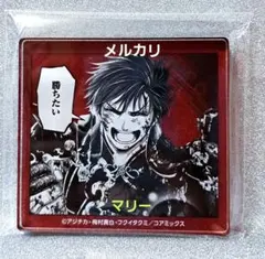 終末のワルキューレ 名場面アクリルブロック ベルゼブブ - メルカリ