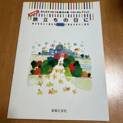 Item thumbnail for item 1c092015-ef78-414b-80f0-169f69daae8e