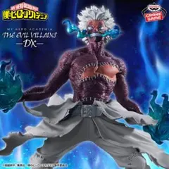 僕のヒーローアカデミア THE EVIL VILLAINS-DX-DABI 荼毘