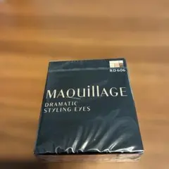 新品 マキアージュ ドラマティックスタイリングアイズ RD606 ラズベリーモカ