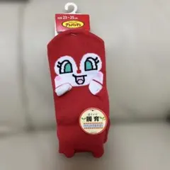 ドキンチャン　履育　ソックス