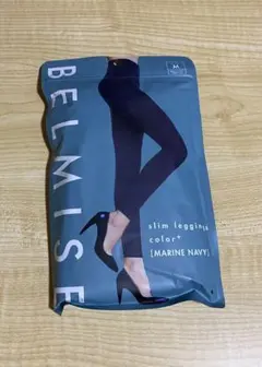 ベルミス　スリムレギンス　マリンネイビー