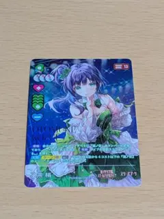 ラブカ 乙宗梢 P＋4枚セット - メルカリ
