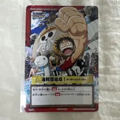 非売品プロモ】ルフィ＆チョッパー 千変万化の冒険 旧ワンピースカード