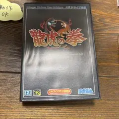 餓狼伝説2 メガドライブ ソフト - メルカリ