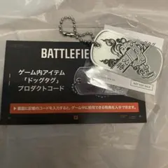 2025年最新】battlefield ドッグタグの人気アイテム - メルカリ