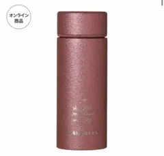 Starbucksバレンタイン2026ステンレスボトルグリッターレッド355ml