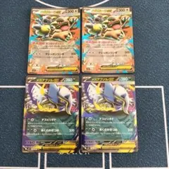 メガガルーラex RR メガアブソルex RR 各2枚