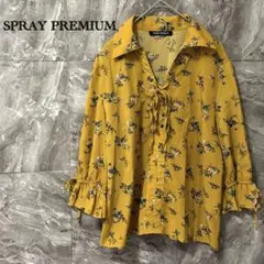 美品✨️SPRAY PREMIUM レースアップ 花柄七分袖ブラウス マスタード系