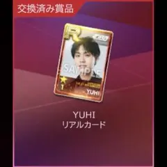AHOF ユニリグ ユニバースリーグ higher トレカ シュアイボ - メルカリ