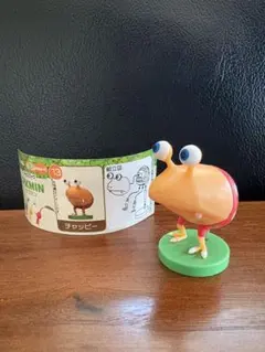 ピクミン チョコエッグ チャッピー