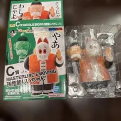 一番くじ ドラゴンボールEX C賞 孫悟飯じいちゃん フィギュア