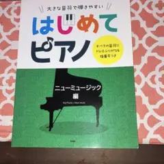 Item thumbnail for item 4d8fff0d-bfd1-4c90-8409-bec870bcb098