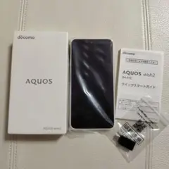 docomo AQUOS wish2 本体　SH-51C　ホワイト【未使用】
