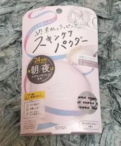 サナ 素肌記念日 スキンケアパウダー 02 クリアベージュのサムネイル