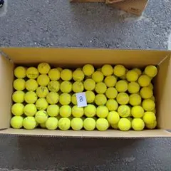 中古テニスボール120球 B