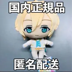 2025年最新】天祥院英智 ぬいぐるみの人気アイテム - メルカリ