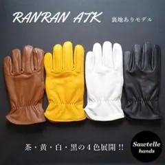 にしやん様 リクエスト 2点 まとめ商品