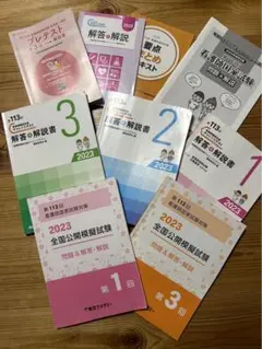 2026年最新】模試解答の人気アイテム - メルカリ