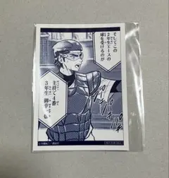 とらドラ！ 直筆サイン 複製原画 逢坂大河 大電撃文庫展 竹宮ゆゆこ ヤス氏 とらドラ！ 直筆サイン 複製原画 逢坂大河 大電撃文庫展 竹宮ゆゆこ