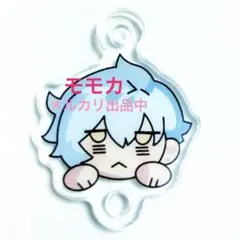 FGO 春節 中国 おまんじゅう アクリルキーホルダー チャーム カドック