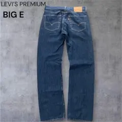 LEVI'S 리바이스 505 PREMIUM Big E 농감 W30