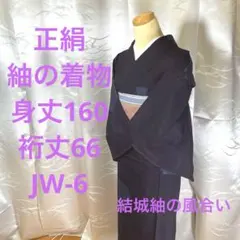 2025年最新】結城紬 証紙あり未使用着物の人気アイテム - メルカリ