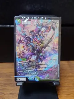 2026年最新】青緑ジャイアントの人気アイテム - メルカリ