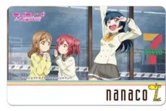 2026年最新】nanacoカードの人気アイテム - メルカリ