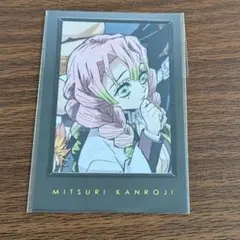 甘露寺蜜璃 柱合会議 チェキ風ブロマイド ダイニング 鬼滅の刃